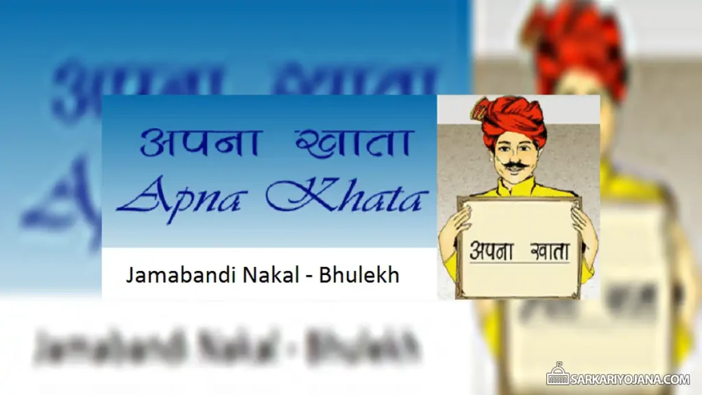 What Is Jamabandi in Rajasthan?